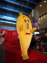 �i�i�i�A���~�l�L�y���X3���N�L�O�C�x���g�ɃT�v���C�Y�o�� 