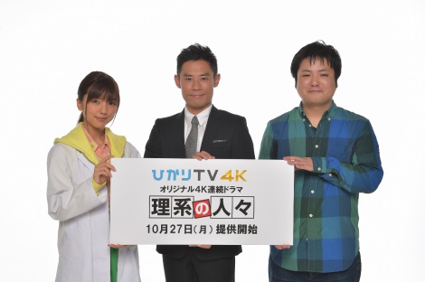 動画配信サービスに 4k 時代到来 オリジナルドラマ提供開始 Oricon News