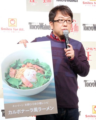 画像 写真 天野ひろゆき 夫婦円満の秘訣明かす 料理おいしく食べる 6枚目 Oricon News