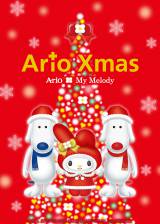 �}�C�����f�B�Ɓu�A���I�v�̃R���{������A�L���[�g�ȃN���X�}�X��� 