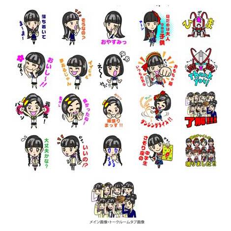 画像 写真 エビ中 主演ドラマ ロボサン のlineスタンプ登場 2枚目 Oricon News