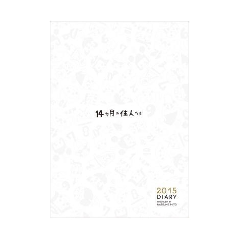 画像 写真 青文字系モデル 青柳文子 三戸なつめが手帳をプロデュース 4枚目 Oricon News