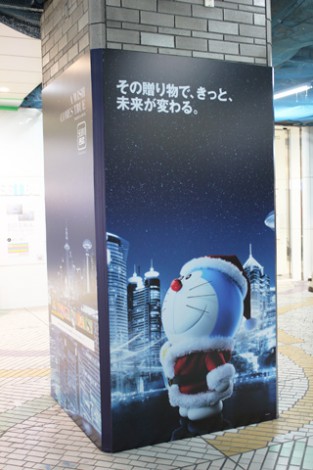 画像 写真 タイムマシンでドラえもんと未来を旅する 西武 そごうクリスマスキャンペーン 7枚目 Oricon News