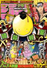 Naruto 連載15年に幕 最終回はオールカラー 来春には短期連載 Oricon News