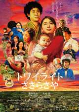 �q�b�g�f��Ɂg�[���h����@�f��|�X�^�[��ǂ݉��� 