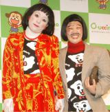 ���q�������̗��s��u1�ʁv�ɃG���L�e���u�_����`�_���_���v 