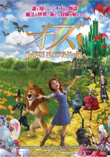 �A�j���f��w�I�Y �߂���!�G�������h�̍��ցx���{��ŗ\���Ҍ��J 