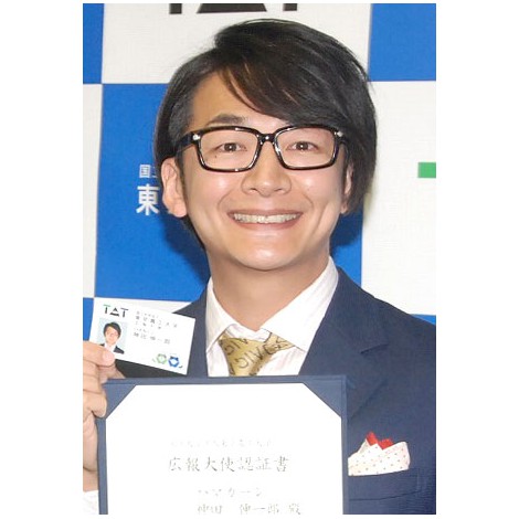 ハマカーン神田 姉のうのからプラチナカードをもらっていた Oricon News