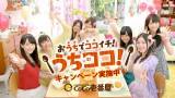 SKE48oVCMuRRLy[v 