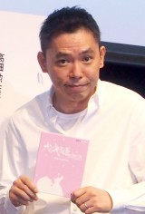 ����E���c�A�j�R�����o���u�܂��A�Ă�ł������������v 