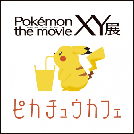 sJ`EJtFS@
(C)NintendoECreaturesEGAME FREAKETV TokyoEShoProEJR Kikaku (C)Pokemon (C)1998-2014 sJ`EvWFNg (C)2014 Pokemon. (C)1995-2014 Nintendo/Creatures Inc. /GAME FREAK inc.|PbgX^[E|PEPok?mon͔CVEN[`[YEQ[t[N̓o^WłB 