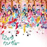 SKE48�A�w�j�R���x24���ԕ����ɑS�����o��!?�@�����E�_���o����W�� 