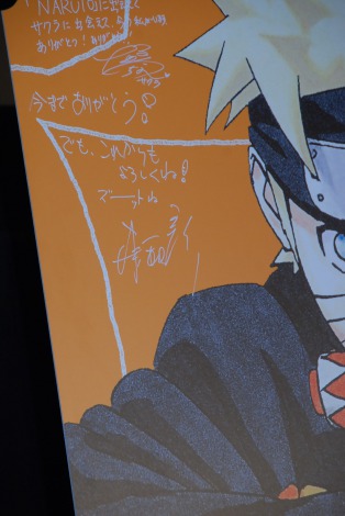 画像 写真 Naruto 来夏に新作公開 ナルトの息子の物語 5枚目 Oricon News