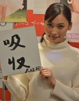 �吭���A���N�̖ڕW�́u�z���v ��������Ɂu�ْ�����`�v 