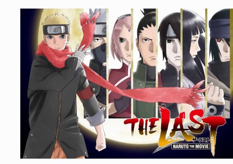 劇場版 Naruto 10作目 完結編 がシリーズ最高興収 億円突破へ Oricon News