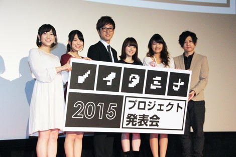 梶裕貴 早見沙織ら人気声優が登場 ノイタミナプロジェクト発表会2015 Oricon News