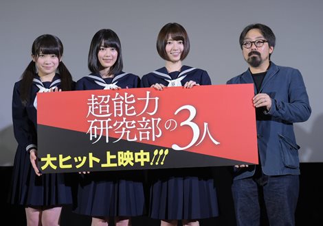 嘘”から始まった、乃木坂46・秋元、生田、橋本主演の映画『超能力研究