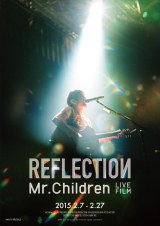 N23TԌJfwMr. Children REFLECTIONx|X^[@iCj2014 ENJING INC. 