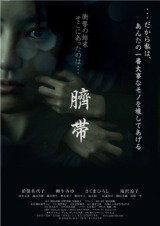 �w�`�сx���n���E�b�h�����C�N ���{�̃C���f�B�y���f���g�f��𐢊E�s��� 