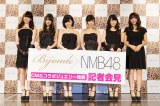 NMB48×Bijoude CM&コラボレーションジュエリー発表記者会見に出席したNMB48 