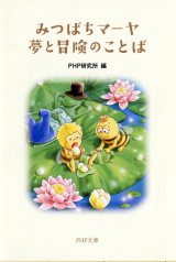 �A�j������40���N �w�݂΂��}�[���x�̋��A�c�Ȗ������� 