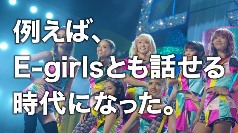 画像 写真 動画 E Girls アプリでファンと熱い トーク 14枚目 Oricon News