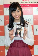 ���G�r���E��ؗT�T�A�J�����_�[�����u�����Ă��炦���炤�ꂵ���v 