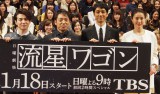 TBS系ドラマ『流星ワゴン』完成披露特別試写会に出席した（左から）吉岡秀隆、香川照之、西島秀俊、井川遥 （C）ORICON NewS inc. 