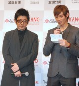 �i�����q�A��p���k�̎莆�Œj���� 