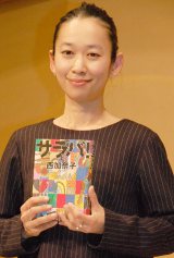 ���؏܎�܁E�����ގq���A�v�����X����E�C���炤 