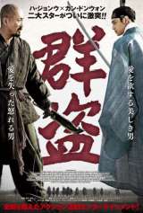 �J���E�h���E�H��������4�N�Ԃ蕜�A��w�Q���x�A4�����{���{���J���� 