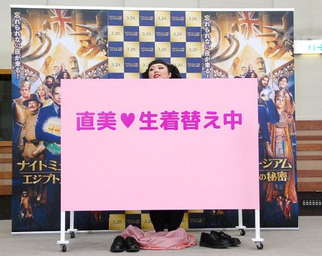 画像 写真 渡辺直美 一般人に片想い いい感じに愛を育んでいる 2枚目 Oricon News