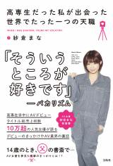 �o�J���Y�������� �l�C�Z�N�V�[���D�̏���������q�b�g 