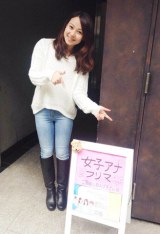 ����^�F�q�A�g���q�A�i�t���}�h�����N���J�� 