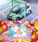 �G�v�\���̋ߖ����A�j���[�V�����A�Đ���60����@��Ɠ���ňٗ�̃q�b�g 