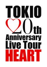 �y�I���R���zTOKIO�A20���N�L�O���C�uDVD������1�� 