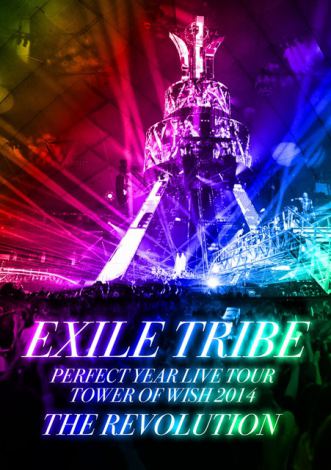 VOƓ EXILE TRIBẼCuDVD/Blu-ray DiscwEXILE TRIBE PERFECT YEAR LIVE TOUR TOWER OF WISH 2014 `THE REVOLUTION`x 