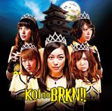 バリキュン!!のデビュー曲「恋のBRKN!!」（11日発売） 