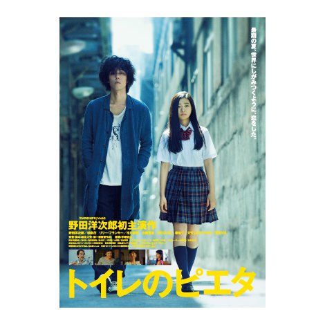 画像 写真 宮沢りえ 大竹しのぶ映画初共演 大ファン Rad野田主演作に 幸せ 2枚目 Oricon News