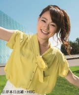 HBC�E���䓲��A�i�E���T�[�́u�Ă����D���v�ȑf�� 