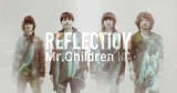 2014NɊJÂꂽt@NucA[̃CuS^fwMr.Children REFLECTIONx(273TԌJ) 