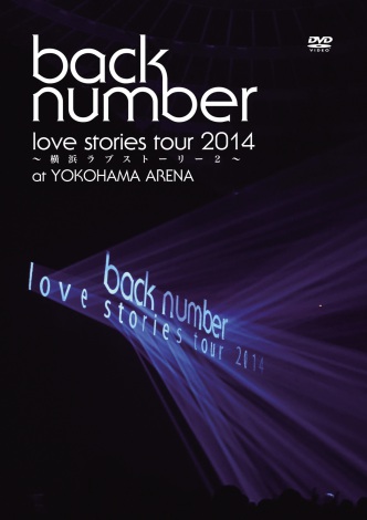 DVDwglove stories tour 2014`luXg[[2`hx(225) 