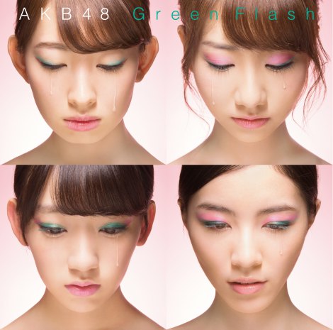 AKB4839thVOuGreen FlashvType-A 