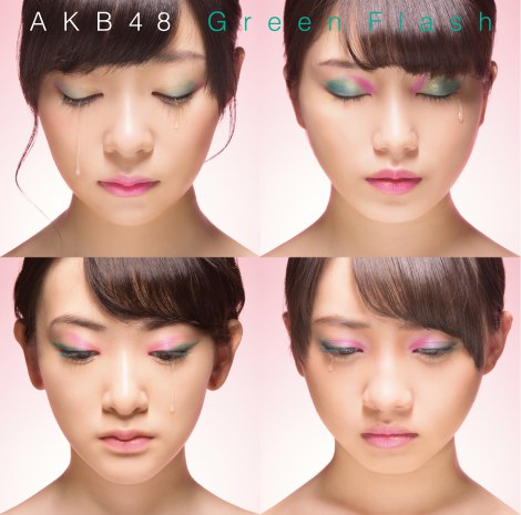 AKB4839thVOuGreen FlashvType-N 