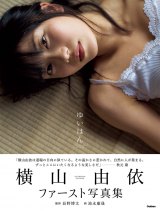 �y�I���R���z���R�R��1st�ʐ^�W���ʐ^�W����1�� 