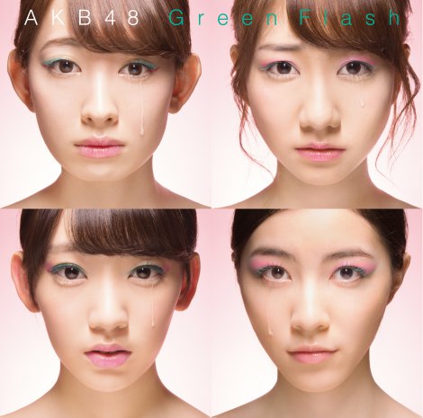 AKB48uGreen FlashvʏType-A(ォ玞vɏz؁AؗRIA엝ށA{e) 