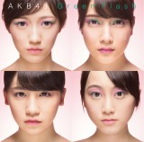 AKB48uGreen FlashvʏType-H(ォ玞vɓnӖFARǓށAށA^q) 