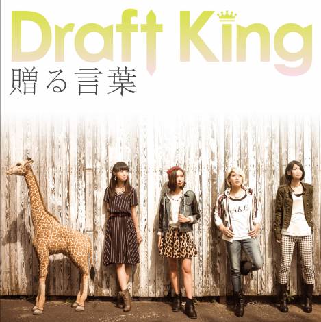 Draft Kingu錾tv 