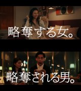 �g���D���鏗�h�č�R�E�Ɓg���D�����j�h���y�D�킪CM�����`���Õ�����\��ɒ��� 