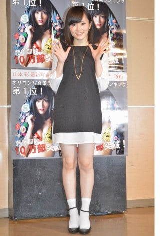 画像 写真 Nmb山本彩 こじはるの 美ボディ に虜 憧れる 2枚目 Oricon News